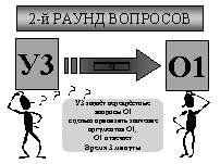 :         (    63 -) 